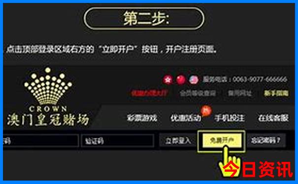 濠江论坛一肖一码安全吗